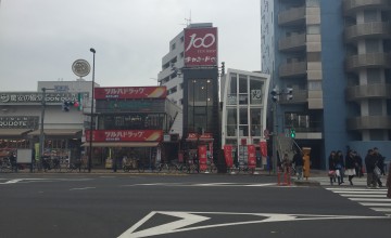 barresの周辺環境
