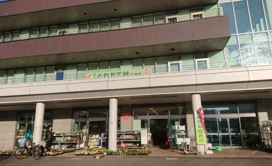 OPUSの周辺環境
