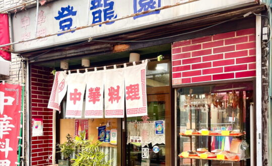 EELの周辺環境