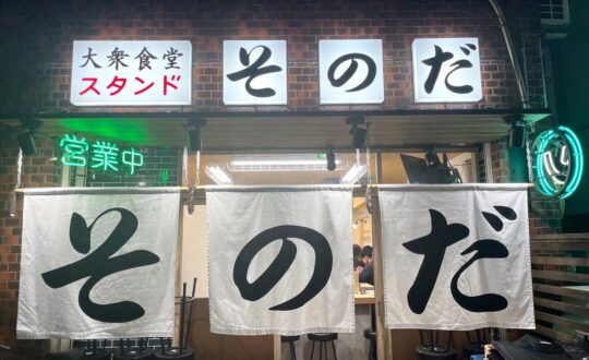 ululaの周辺環境