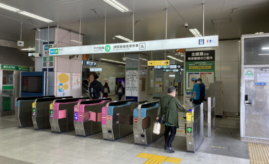 SAKAMURA HOUSEの周辺環境