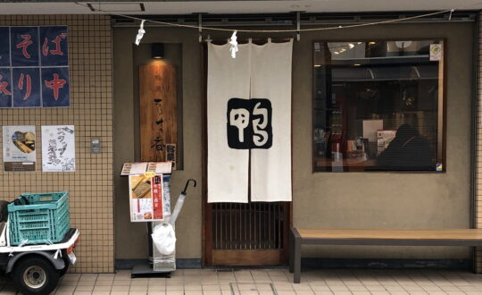 VITOWAの周辺環境