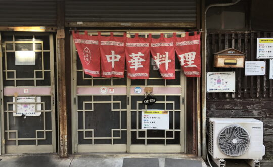 VITOWAの周辺環境