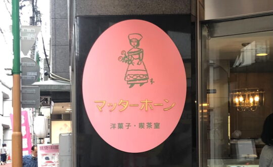 KGMコートの周辺環境