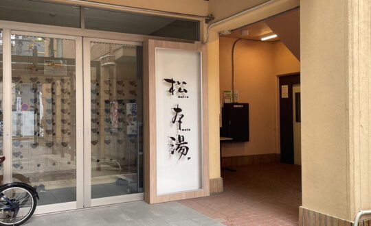RIOILHAの周辺環境