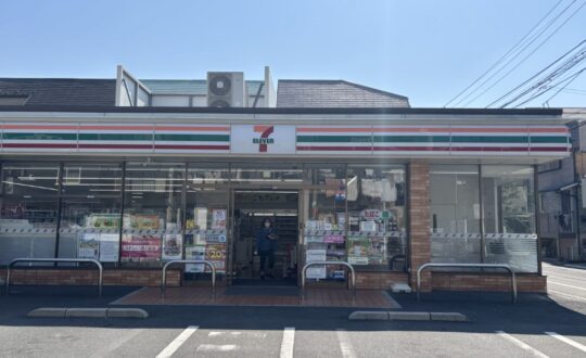 柿の木荘の周辺環境