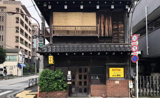 根津の家の周辺環境