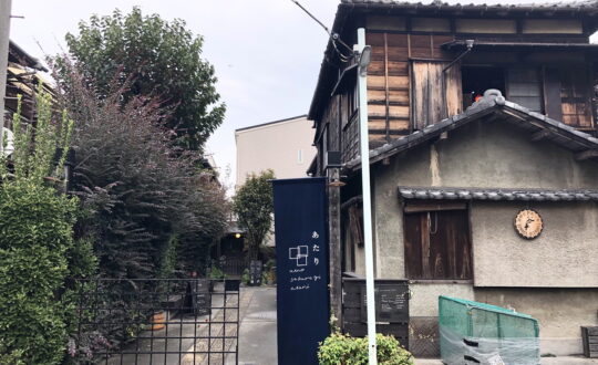 根津の家の周辺環境