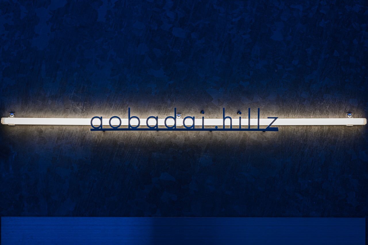 aobadai .hillzの写真10
