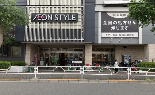 Ruelle　205の周辺環境