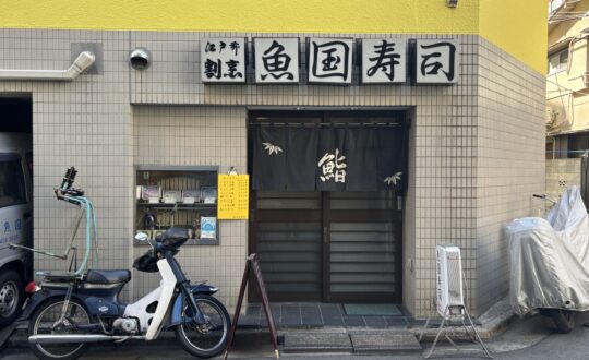 GROVE　301の周辺環境