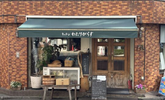 GROVE　301の周辺環境