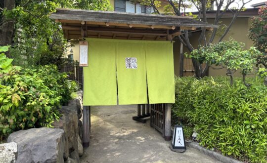 Lani 代沢　Bの周辺環境