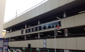 N bldg.の周辺環境