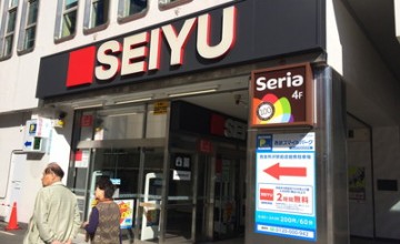 TOKOROZAWA SUBURBAN COURTの周辺環境