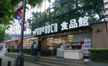 Scalettaの周辺環境