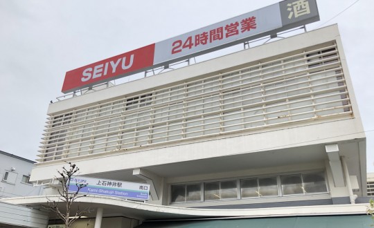 KOMORE bldg.の周辺環境