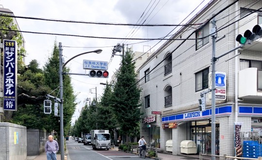 百人町の住宅の周辺環境