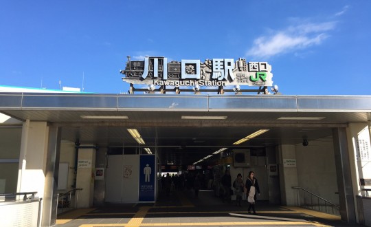 treventoの周辺環境