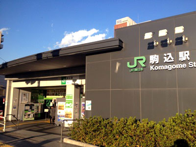 Keyaki Houseの周辺環境