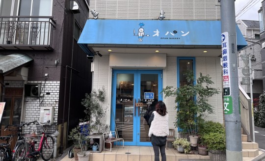 KMKの周辺環境