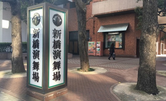 ソフィア・スクエア銀座の周辺環境