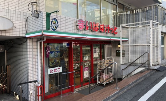 blanco cuboの周辺環境