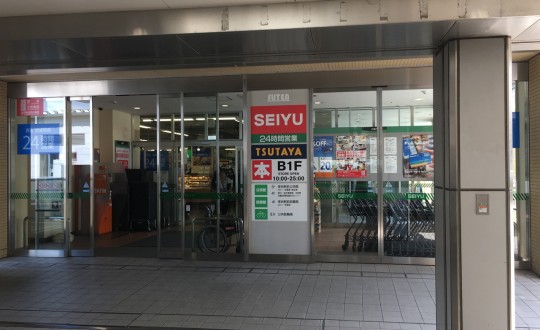 VENTOの周辺環境
