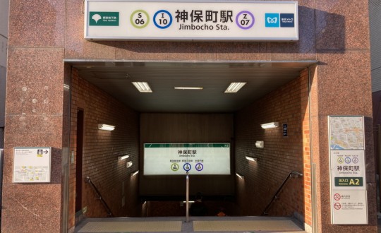 ilusaの周辺環境