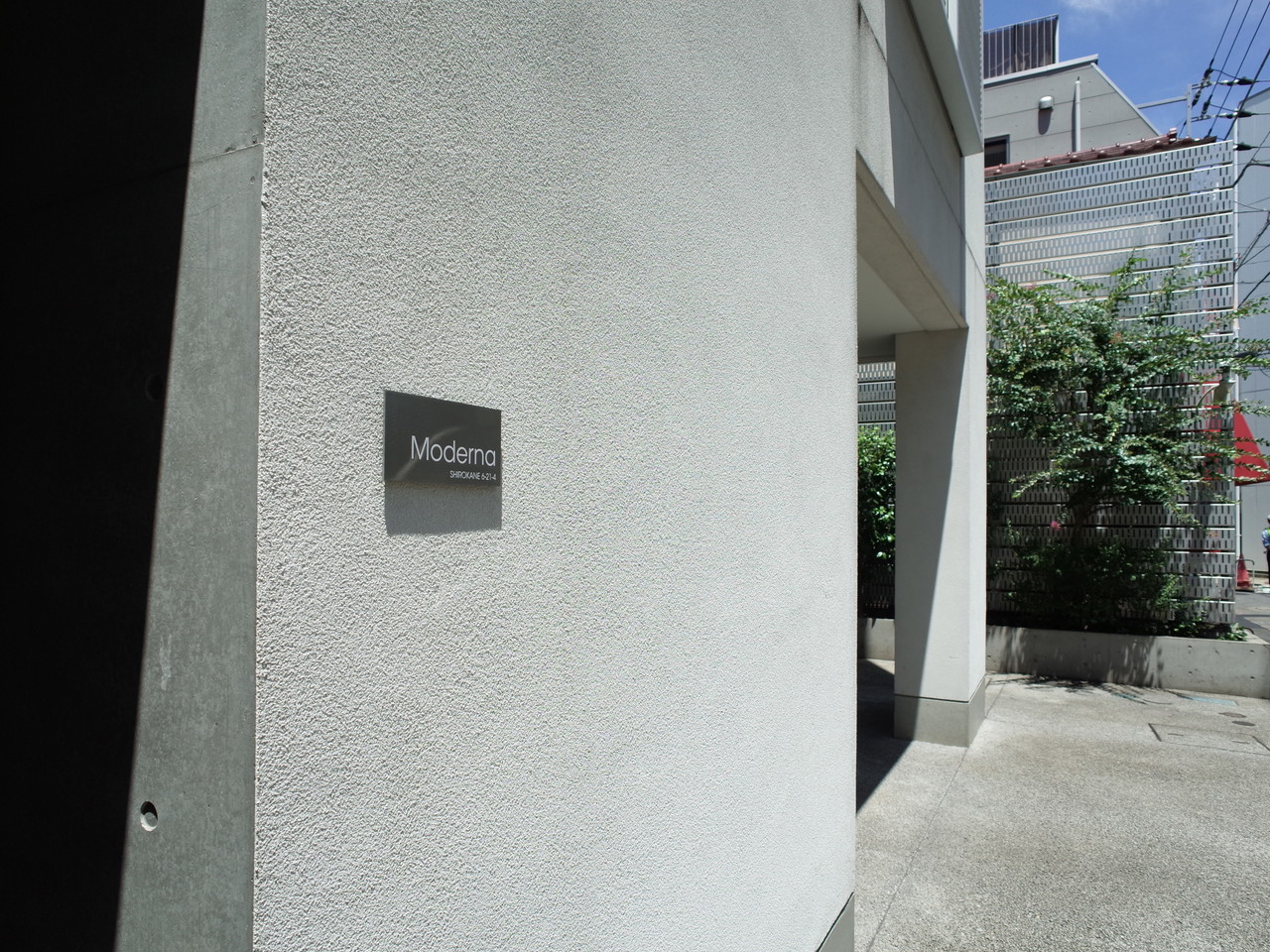 Modernaの写真1