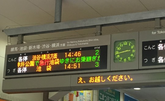 VENTOの周辺環境