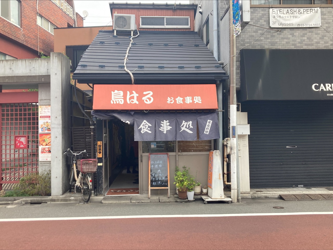 zephyrの周辺環境