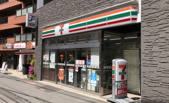 pagoda SKの周辺環境