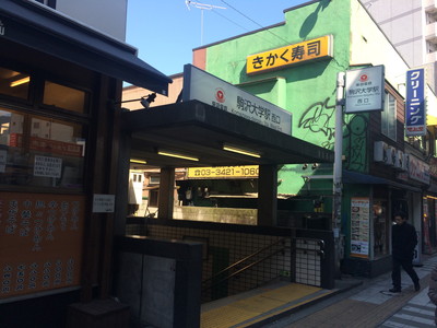 F/Flatの周辺環境