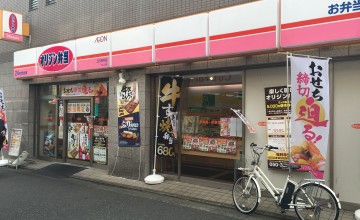 上石神井の家の周辺環境