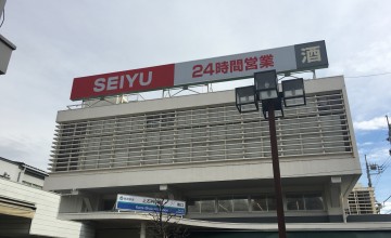 上石神井の家の周辺環境