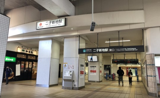 Umenoki Terraceの周辺環境