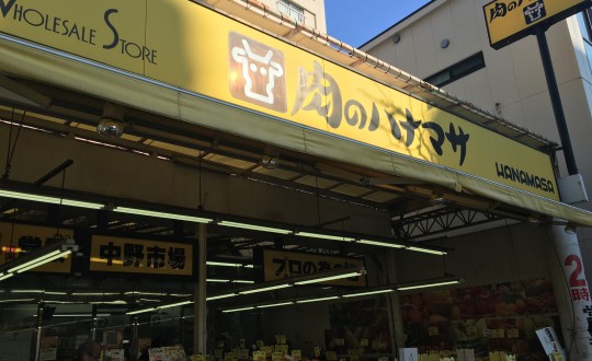 QCOの周辺環境