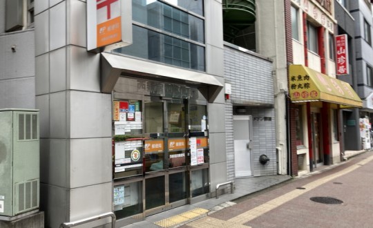 二軒家アパートメントの周辺環境