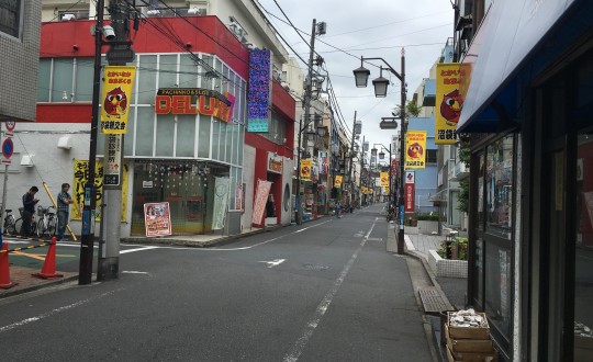 egota house Aの周辺環境