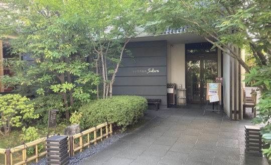 KAJITA APARTMENTSの周辺環境