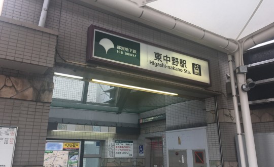 RIOILHAの周辺環境