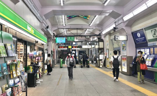 百人町の住宅の周辺環境