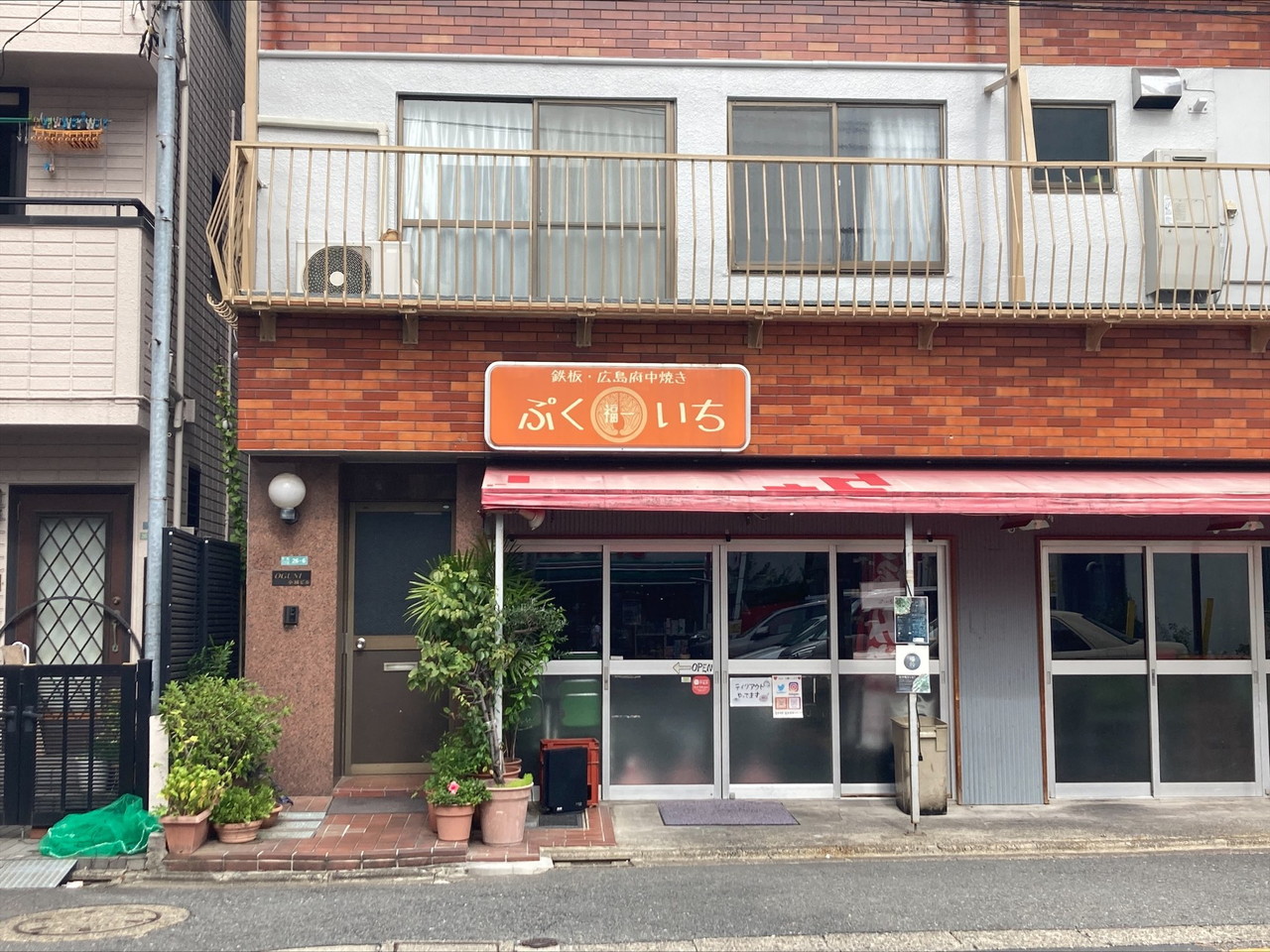 zephyrの周辺環境