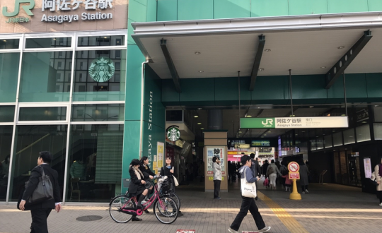 葉薫館の周辺環境