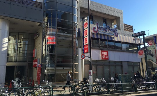clover houseの周辺環境