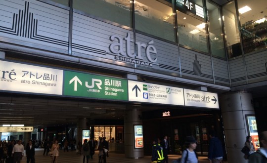alefiaの周辺環境