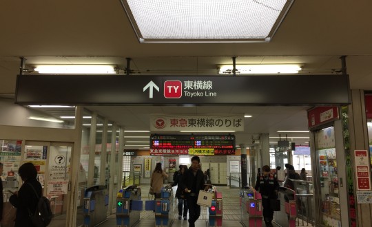 VITOWAの周辺環境