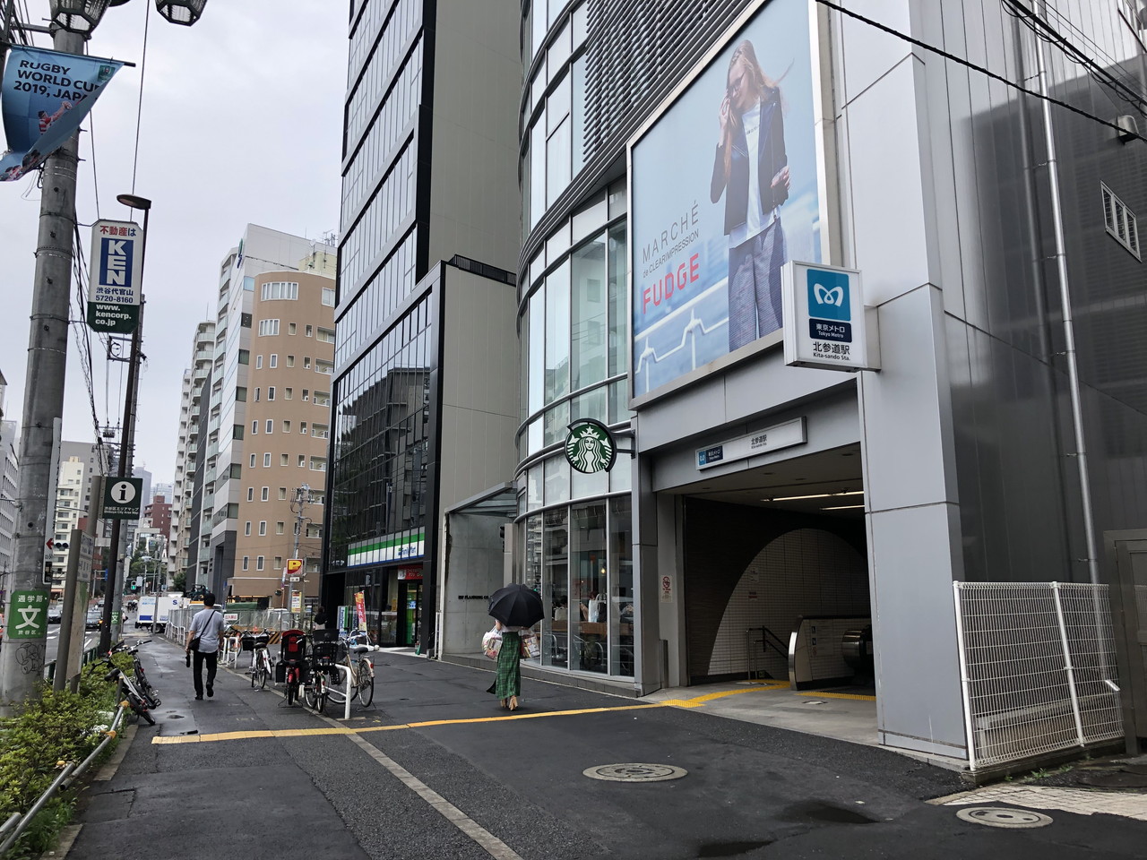 common garden 原宿北参道の周辺環境