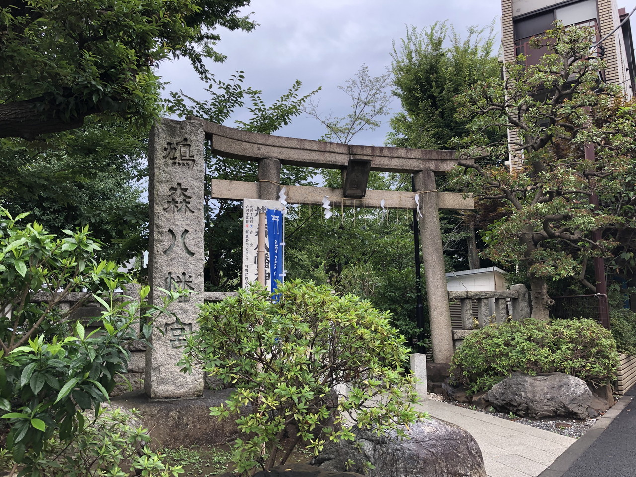 common garden 原宿北参道の周辺環境
